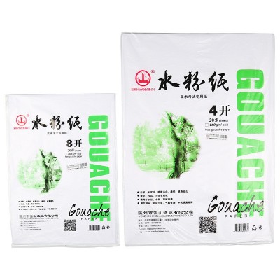 雪山4开8开素描纸本色水彩纸水粉纸 160g4k8K速写本绘画本批发      1件图5