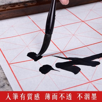 加厚手工毛边纸 半生半熟宣纸 初学者书法毛笔字米字格练习专用纸     1本图3