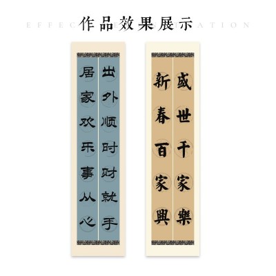 四尺对开四开五言七言瓦当对联蜡染宣纸毛笔书法作品专用纸半生熟      2包图4