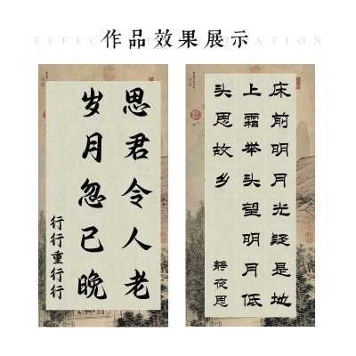 四尺对开七言五言20格28格软笔对联古诗毛笔宣纸书法作品专用纸     2包图4