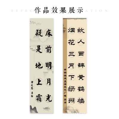 四尺对开四开微喷蜡染五言七言书法对联宣纸书法作品纸毛笔字比赛      2包图4