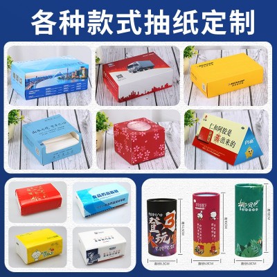 广告纸巾定做盒装餐巾纸印logo餐饮加油站纸抽面巾纸商用抽纸定制图3