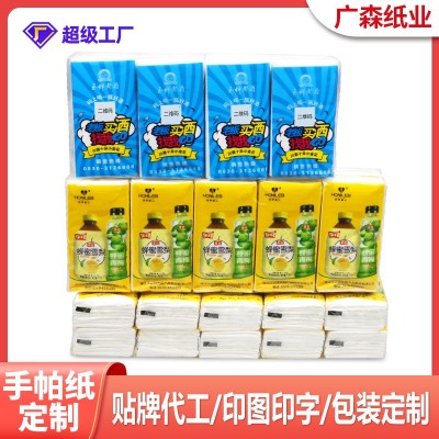 小包纸巾定做商用印logo广告餐巾纸迷你手帕面巾纸工厂手帕纸定制图3