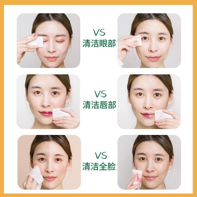 牛油果面部清洁湿巾纸30片独立装懒人洁面便携式一次性清洁湿巾