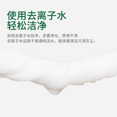 牛油果面部清洁湿巾纸30片独立装懒人洁面便携式一次性清洁湿巾图3