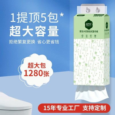 悬挂式抽纸400克/提原生木浆4层底部抽纸家用厨房客厅抽纸挂式图3