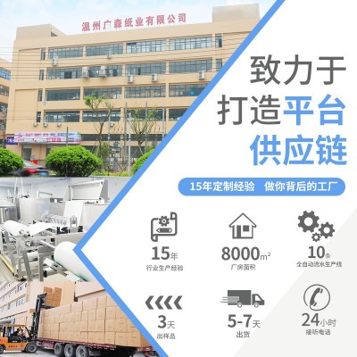 悬挂式抽纸400克/提原生木浆4层底部抽纸家用厨房客厅抽纸挂式图4