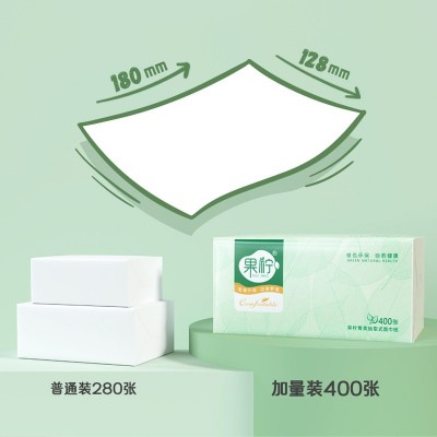 抽纸定制400张餐巾纸8包提装纸巾批发商务用纸原木广告语订制纸巾