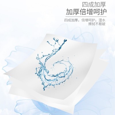 40包纸巾抽纸整箱批发卫生纸婴儿家用面巾纸原木餐巾纸抽一件代发图3