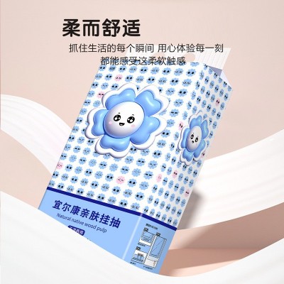 宜尔康原生木浆植护悬挂式抽纸家用大包无香厕纸批发图3