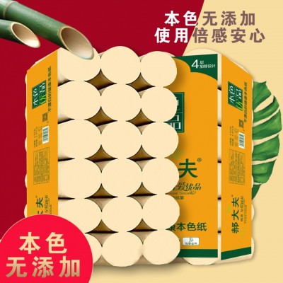 5斤卫生纸厂家批发实惠装原生木浆本色卷纸家用厕纸18卷卷筒纸4层图3