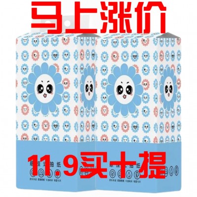 挂壁抽取式纸巾批发卫生纸家用大量批餐巾纸擦手纸厕纸悬挂式抽纸图3