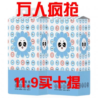 挂壁抽取式纸巾批发卫生纸家用大量批餐巾纸擦手纸厕纸悬挂式抽纸图5