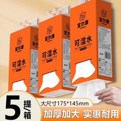 壁挂式抽纸大包抽纸250g悬挂式家用纸巾底部抽纸卫生纸一件代发图3