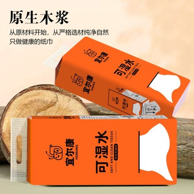 壁挂式抽纸大包抽纸250g悬挂式家用纸巾底部抽纸卫生纸一件代发图2