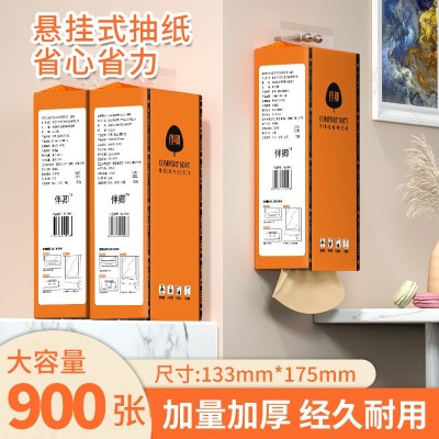 纸巾抽纸加量挂式压花餐巾纸家用擦手厕所卫生纸抽纸纸巾代发跨境图4