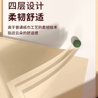 纸巾抽纸加量挂式压花餐巾纸家用擦手厕所卫生纸抽纸纸巾代发跨境图3