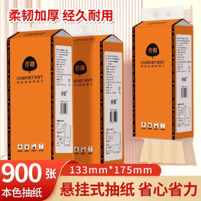 纸巾抽纸加量挂式压花餐巾纸家用擦手厕所卫生纸抽纸纸巾代发跨境图2