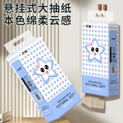 原色悬挂式纸巾底部抽取式纸巾面巾纸擦手纸卫生纸图2