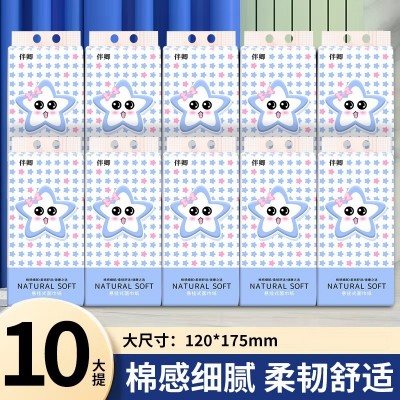 原色悬挂式纸巾底部抽取式纸巾面巾纸擦手纸卫生纸图4