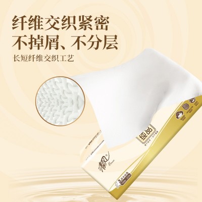 清风原木抽纸 6包一提100抽3层卫生纸纸抽餐巾纸代发批发家用纸巾图4