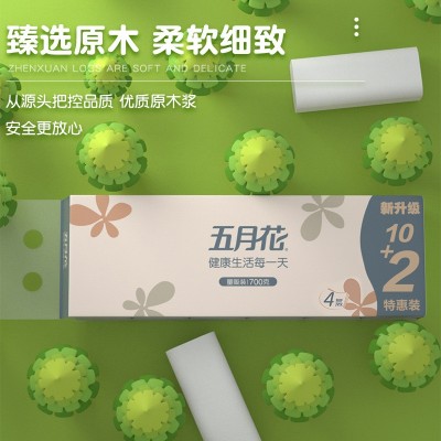 五月花4层700g一提12卷批发厕所纸卷筒纸手纸纸巾无芯卷纸卫生纸图3