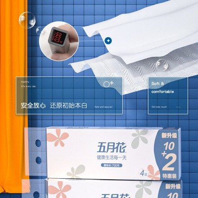 五月花4层700g一提12卷批发厕所纸卷筒纸手纸纸巾无芯卷纸卫生纸图4