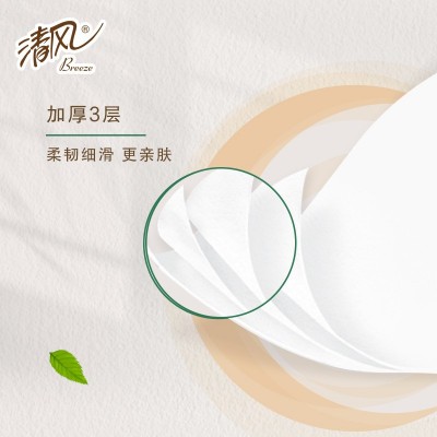 清风原木纯品无芯卷纸3层750克卫生纸厕纸10卷1提代发货源图3