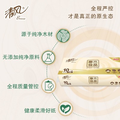 清风原木纯品无芯卷纸3层750克卫生纸厕纸10卷1提代发货源图2