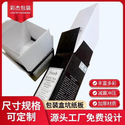 包装盒瓦楞纸板化妆品包装盒瓦楞纸黑白坑纸白色瓦楞纸板批发      1平方米图2