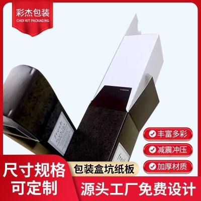 包装盒瓦楞纸板化妆品包装盒瓦楞纸黑白坑纸白色瓦楞纸板批发      1平方米图3
