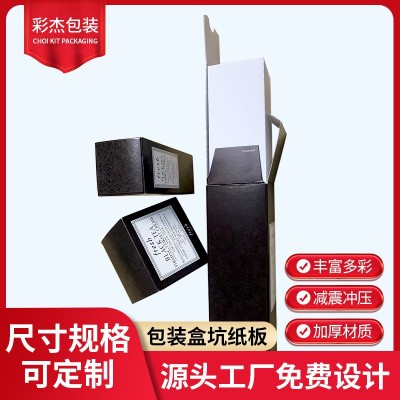 包装盒瓦楞纸板化妆品包装盒瓦楞纸黑白坑纸白色瓦楞纸板批发      1平方米图4