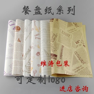 现货一次性蛋糕卷防油纸淋膜西点托盘烘焙包装餐盘纸汉堡纸500张       1个