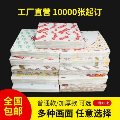 现货一次性蛋糕卷防油纸淋膜西点托盘烘焙包装餐盘纸汉堡纸500张       1个图3