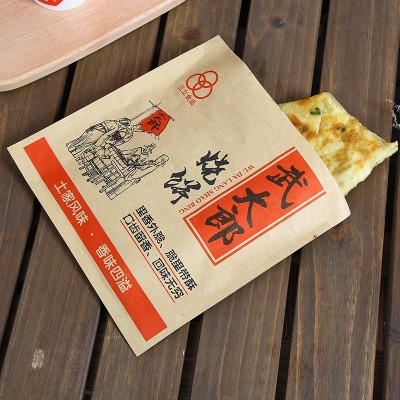 厂家直销淋膜防油防水武大郎烧饼土家烧饼酱香饼高低口牛皮纸袋      1个图2
