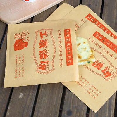 厂家直销淋膜防油防水武大郎烧饼土家烧饼酱香饼高低口牛皮纸袋      1个图3