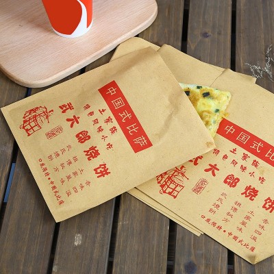 厂家直销淋膜防油防水武大郎烧饼土家烧饼酱香饼高低口牛皮纸袋      1个图4