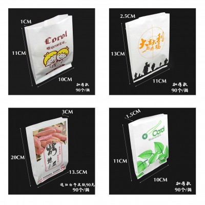 食品淋膜白牛皮纸袋汉堡纸鸡翅鸡柳薯条全鸡防油纸袋      1个图2