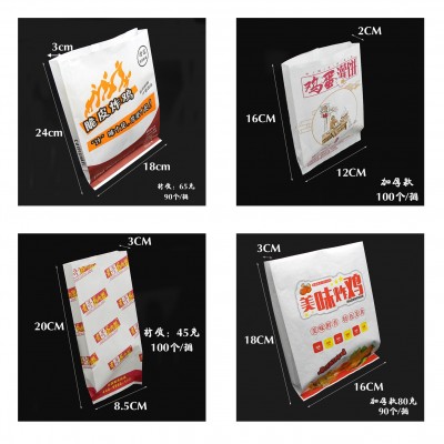 食品淋膜白牛皮纸袋汉堡纸鸡翅鸡柳薯条全鸡防油纸袋      1个图3