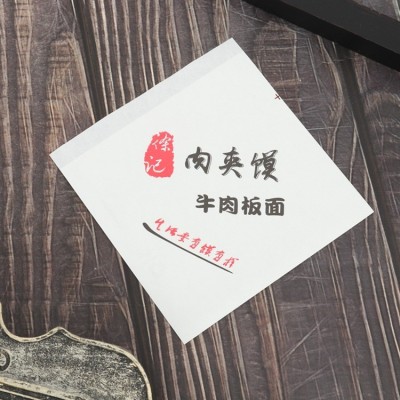 一次性防油斜口纸袋 三角手抓饼薯条小吃袋淋膜食品包装袋纸袋    10000个图3