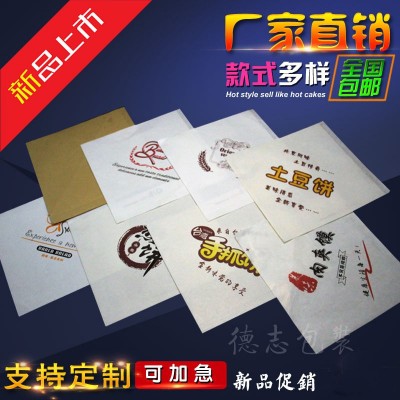 一次性防油斜口纸袋 三角手抓饼薯条小吃袋淋膜食品包装袋纸袋    10000个图4