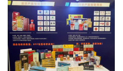 APP大纸事业部精彩亮相2024绿色智慧包装产业发展大会