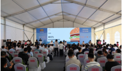 麦当劳湖北智慧产业园正式投产 年产食品纸包装20亿个