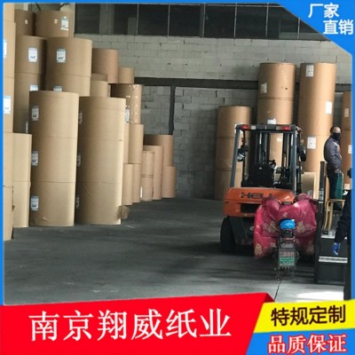 牛皮打孔纸 生产厂家 批发牛皮包装纸 卷筒牛皮纸图2