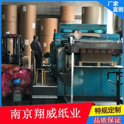 牛皮打孔纸 生产厂家 批发牛皮包装纸 卷筒牛皮纸图3