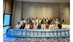 中远海运特运推出首单赋能中小出口企业的物流供应链绿色低碳服务产品