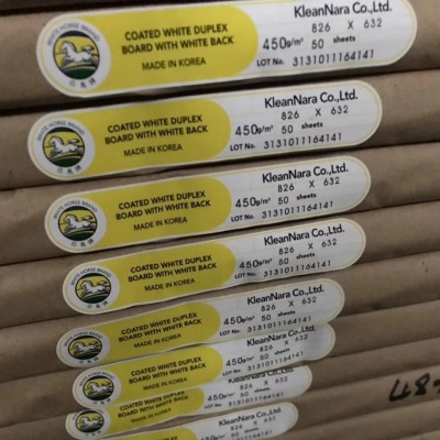 库存批发韩松双面白板纸/粉灰250G-450G/白马双面白板纸350G-450G