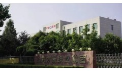 从破产边缘到领头羊 潍坊临朐榜样尹培农领航万豪纸业绿色革命