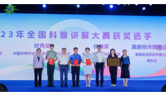 金海浆纸获得“海南省高新技术领军企业”荣誉称号