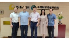 中国造纸院与旭川股份深度交流 共探纸浆模塑行业新未来